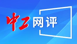 浙江发布2026年“8+4”经济政策 靶向发力开局之年